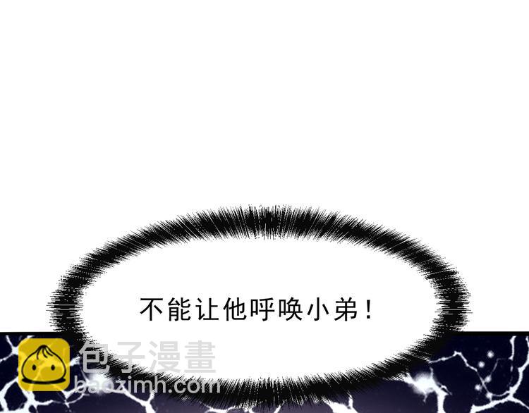 第9话 【绝地反击】彩蛋！(1/5)-第11话