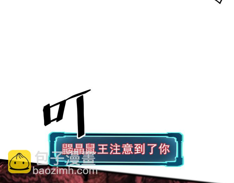 第9话 【绝地反击】彩蛋！(1/5)-第11话