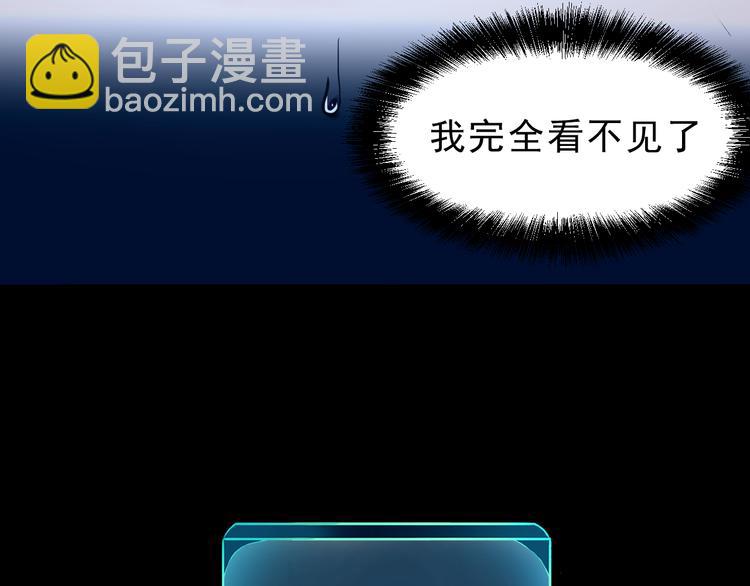 第9话 【绝地反击】彩蛋！(1/5)-第11话