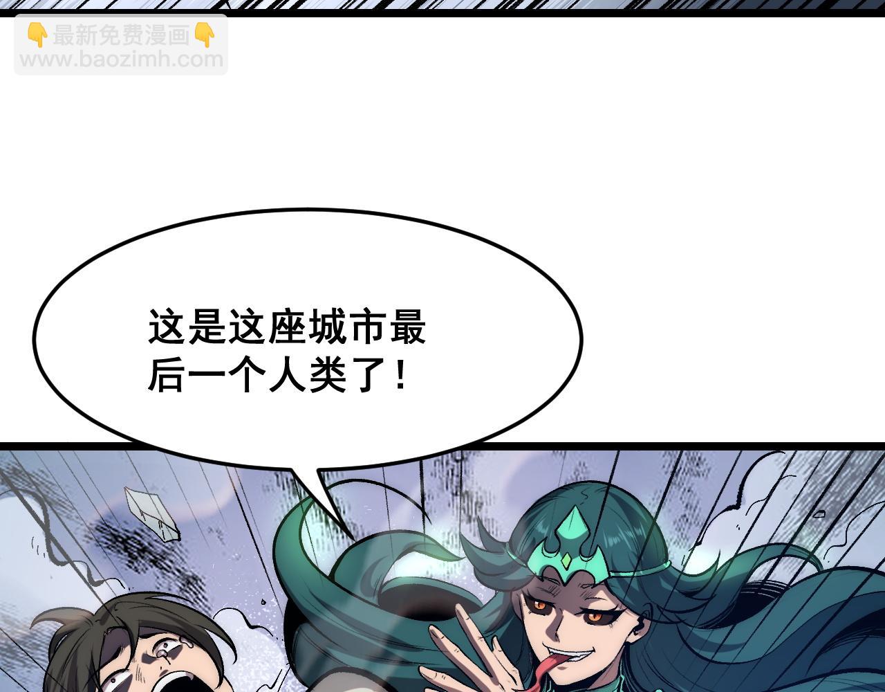 第98话 你是我的力量之源！(1/3)-第101话