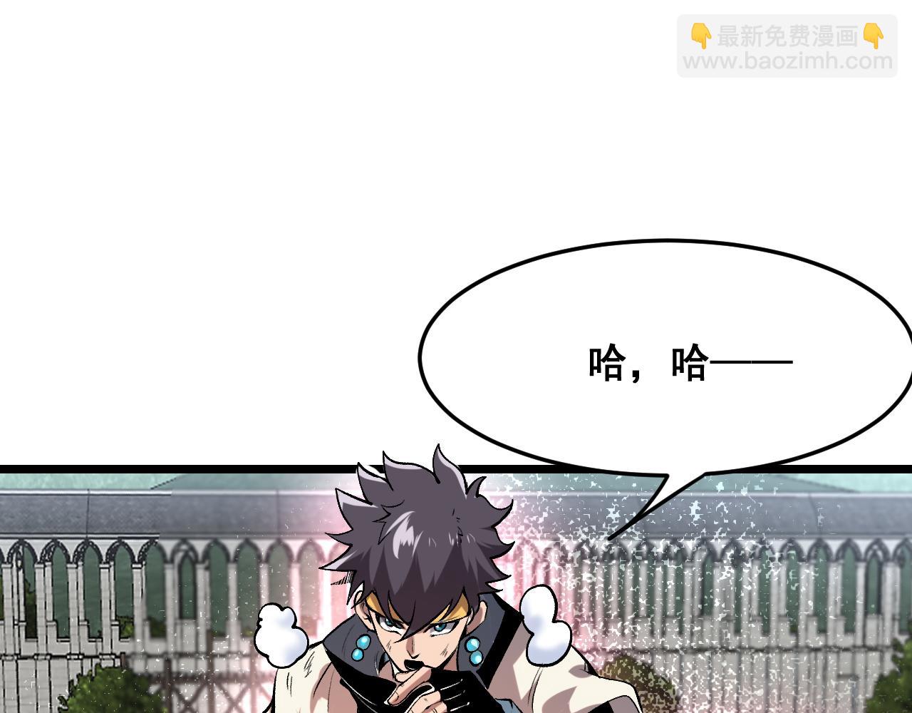 第98话 你是我的力量之源！(1/3)-第101话