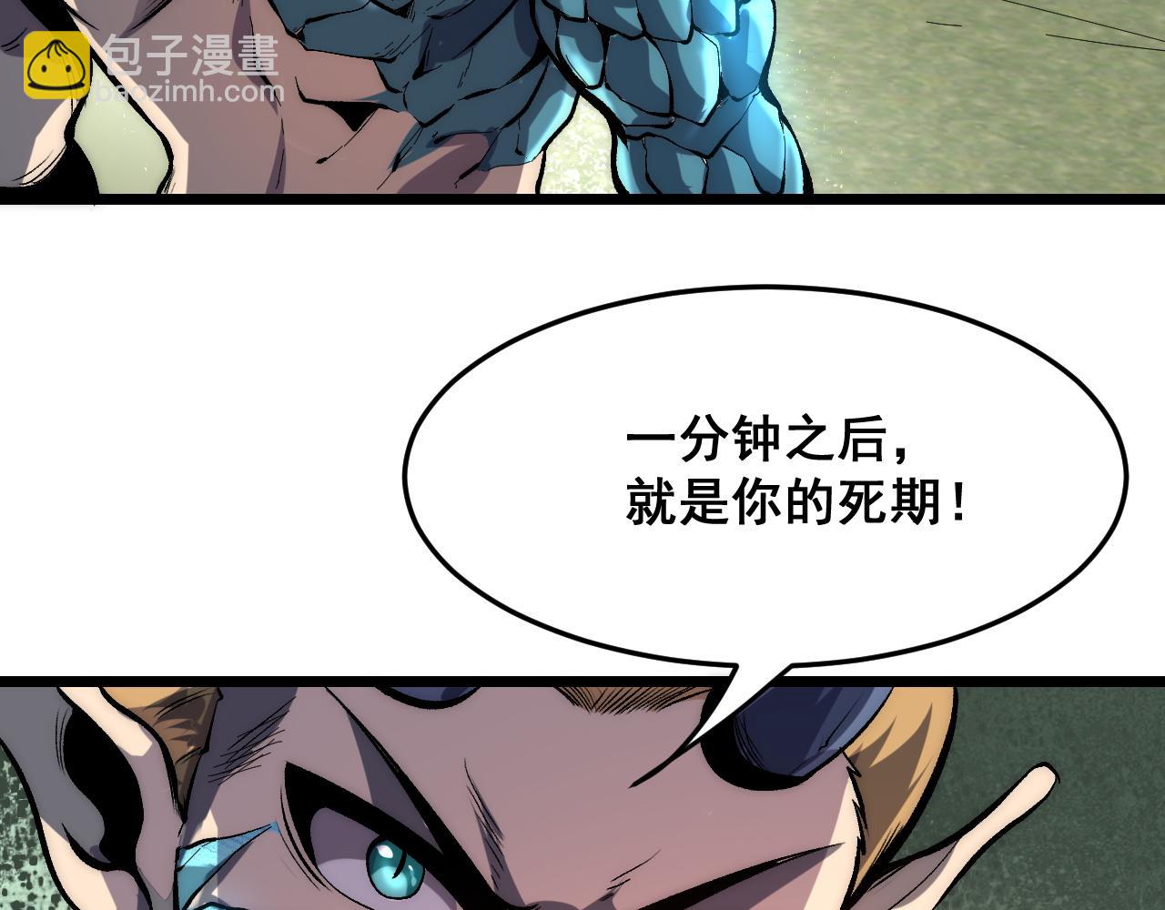 第98话 你是我的力量之源！(1/3)-第101话