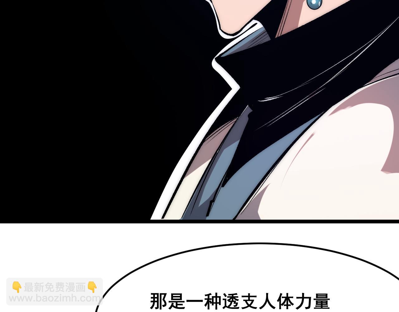 第98话 你是我的力量之源！(1/3)-第101话