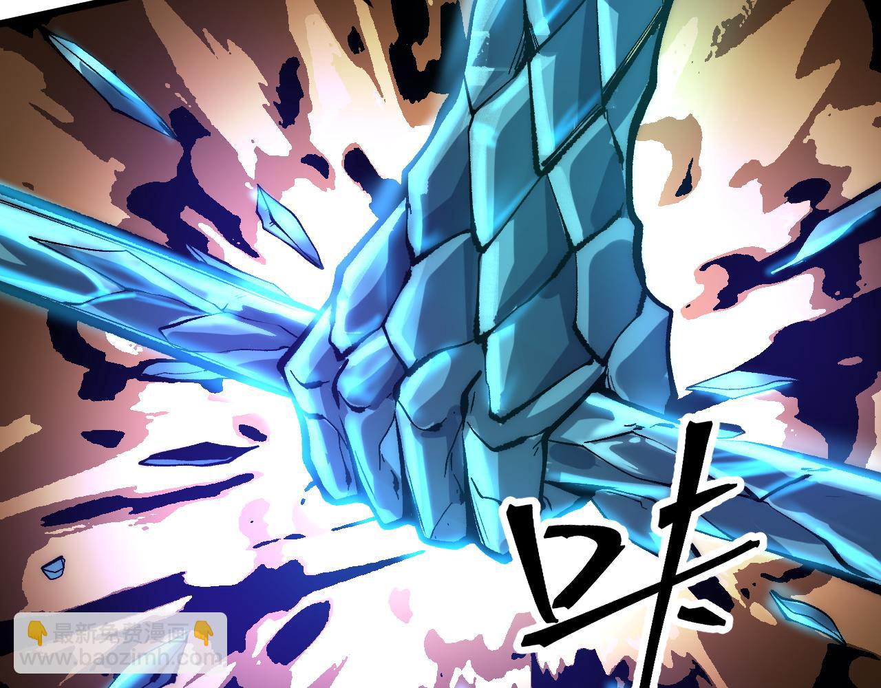 第98话 你是我的力量之源！(1/3)-第101话