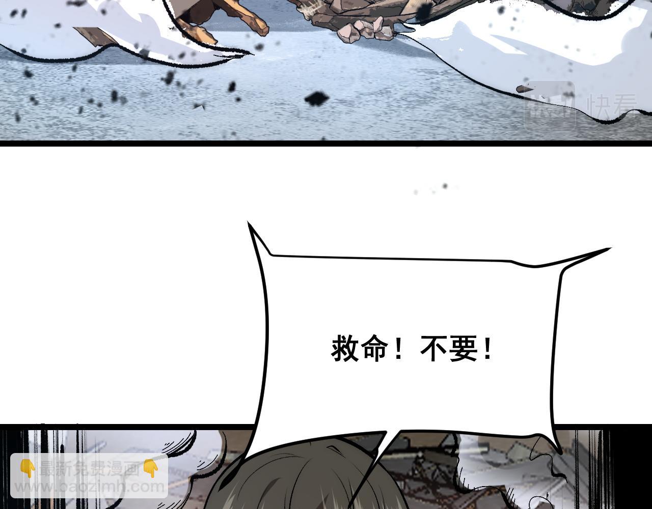 第98话 你是我的力量之源！(1/3)-第101话