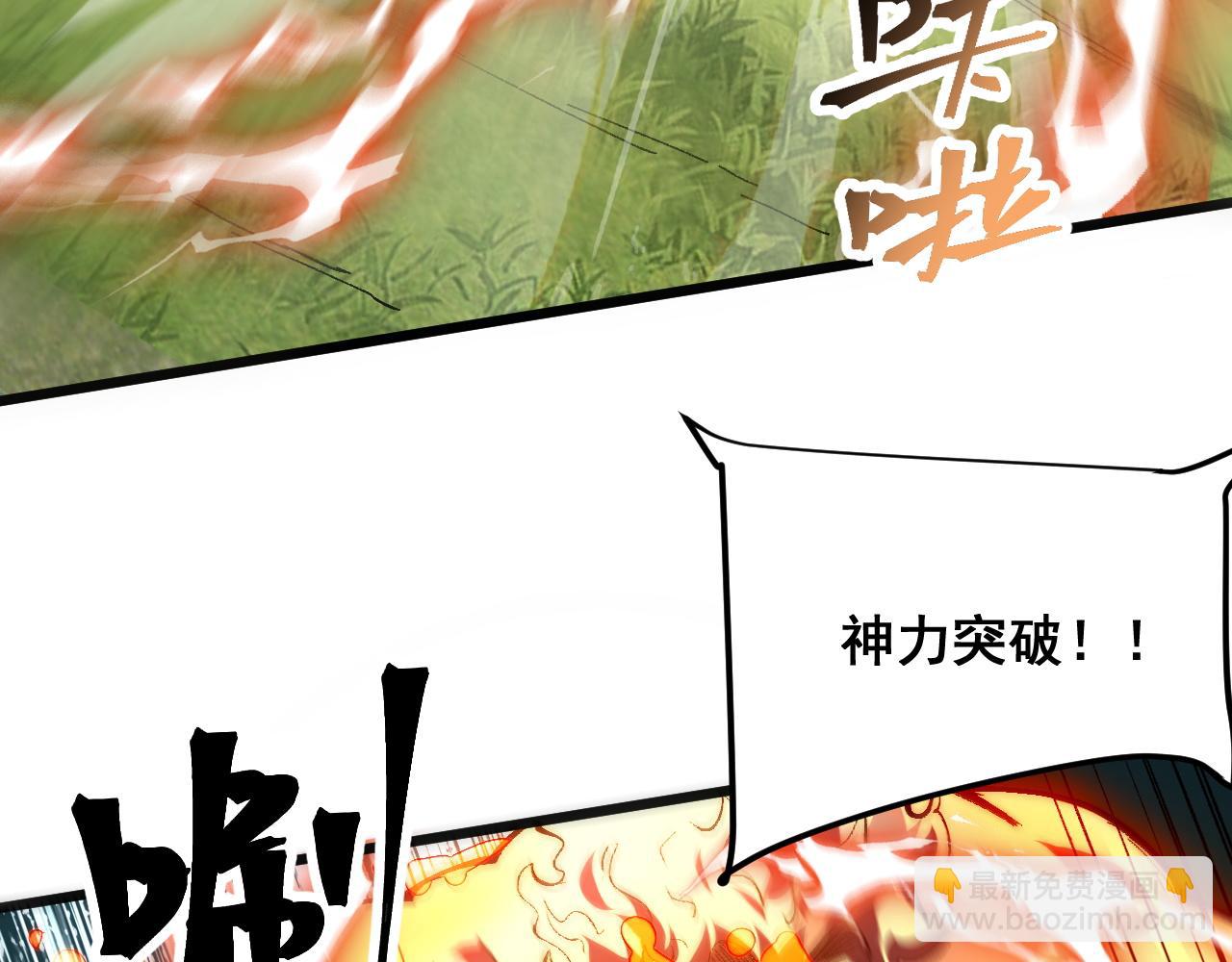 第100话 死亡换来的胜利！(1/3)-第103话