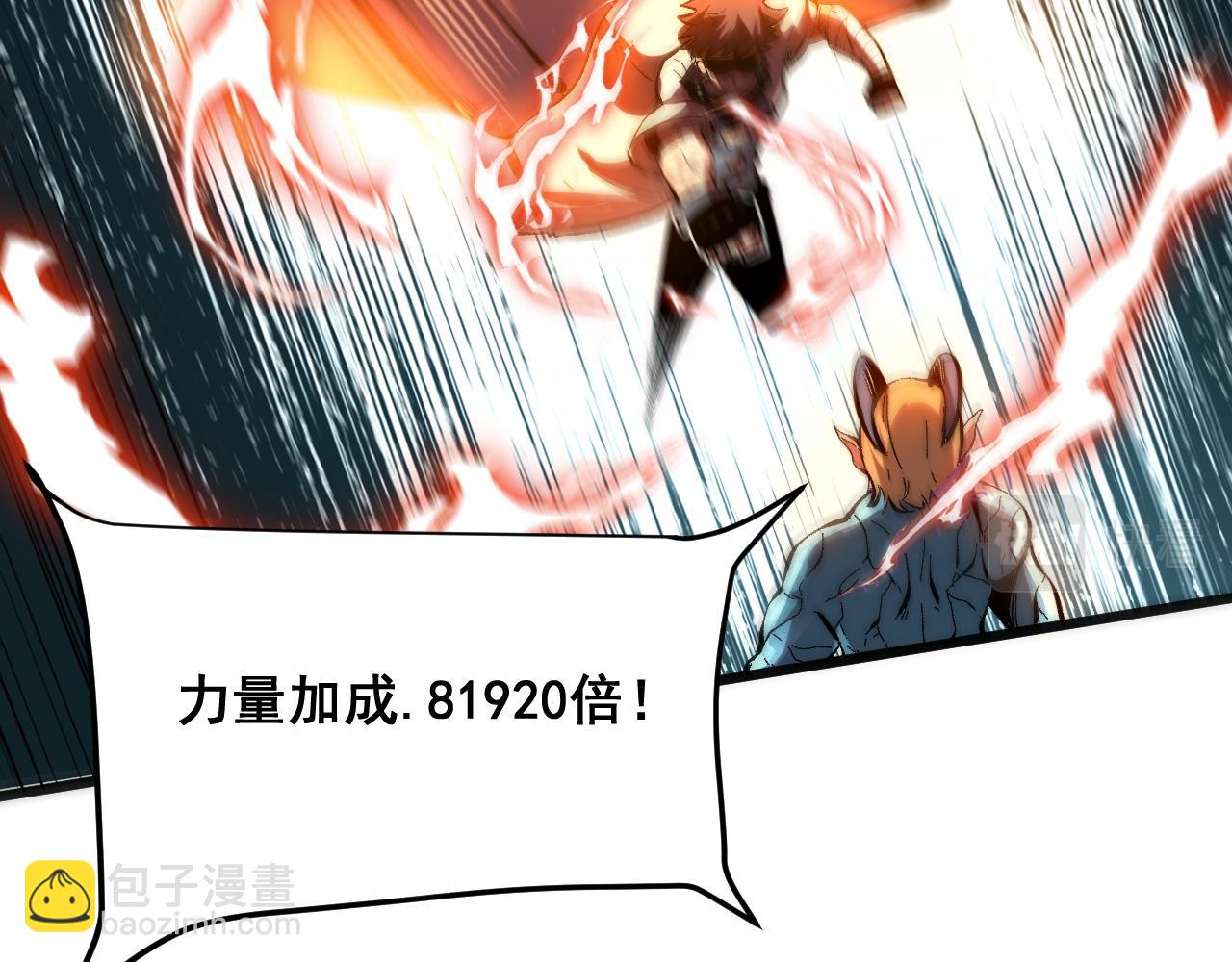 第100话 死亡换来的胜利！(1/3)-第103话