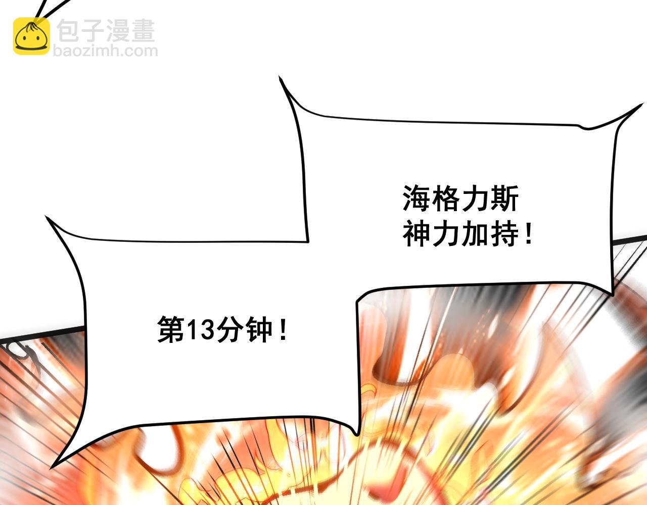 第100话 死亡换来的胜利！(1/3)-第103话