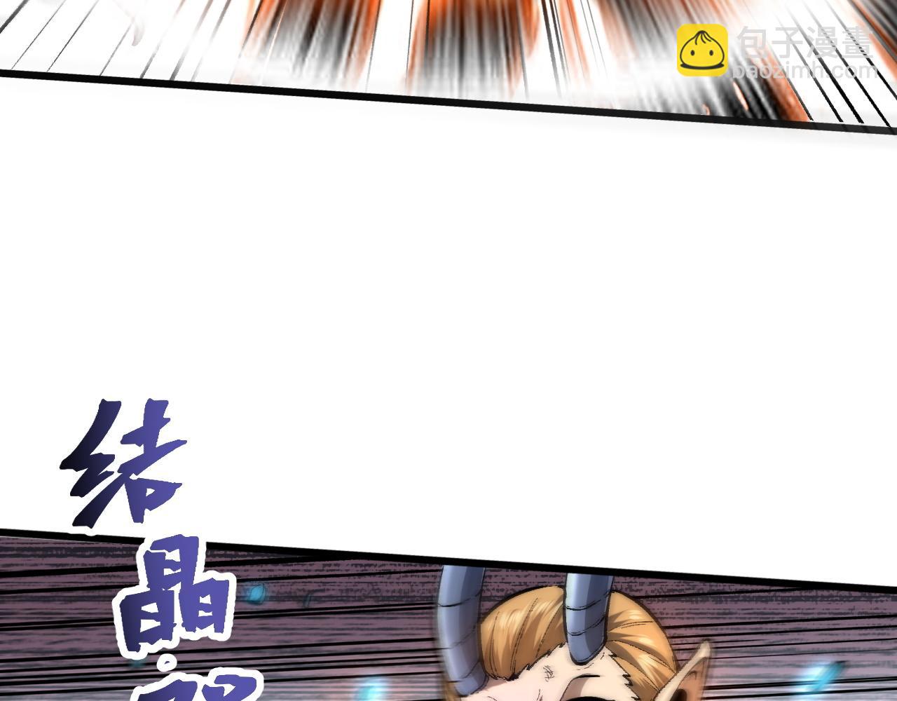 第100话 死亡换来的胜利！(1/3)-第103话