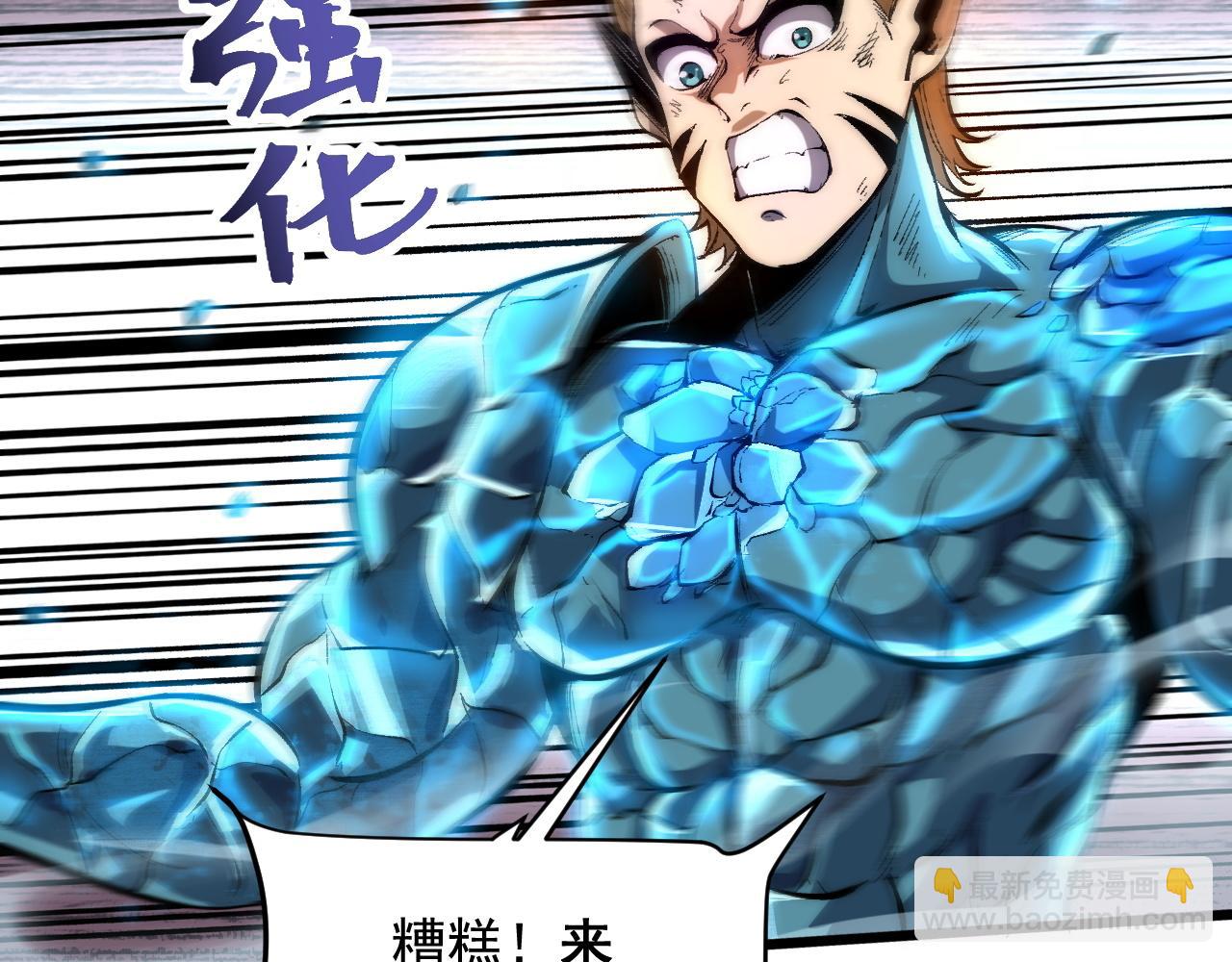 第100话 死亡换来的胜利！(1/3)-第103话