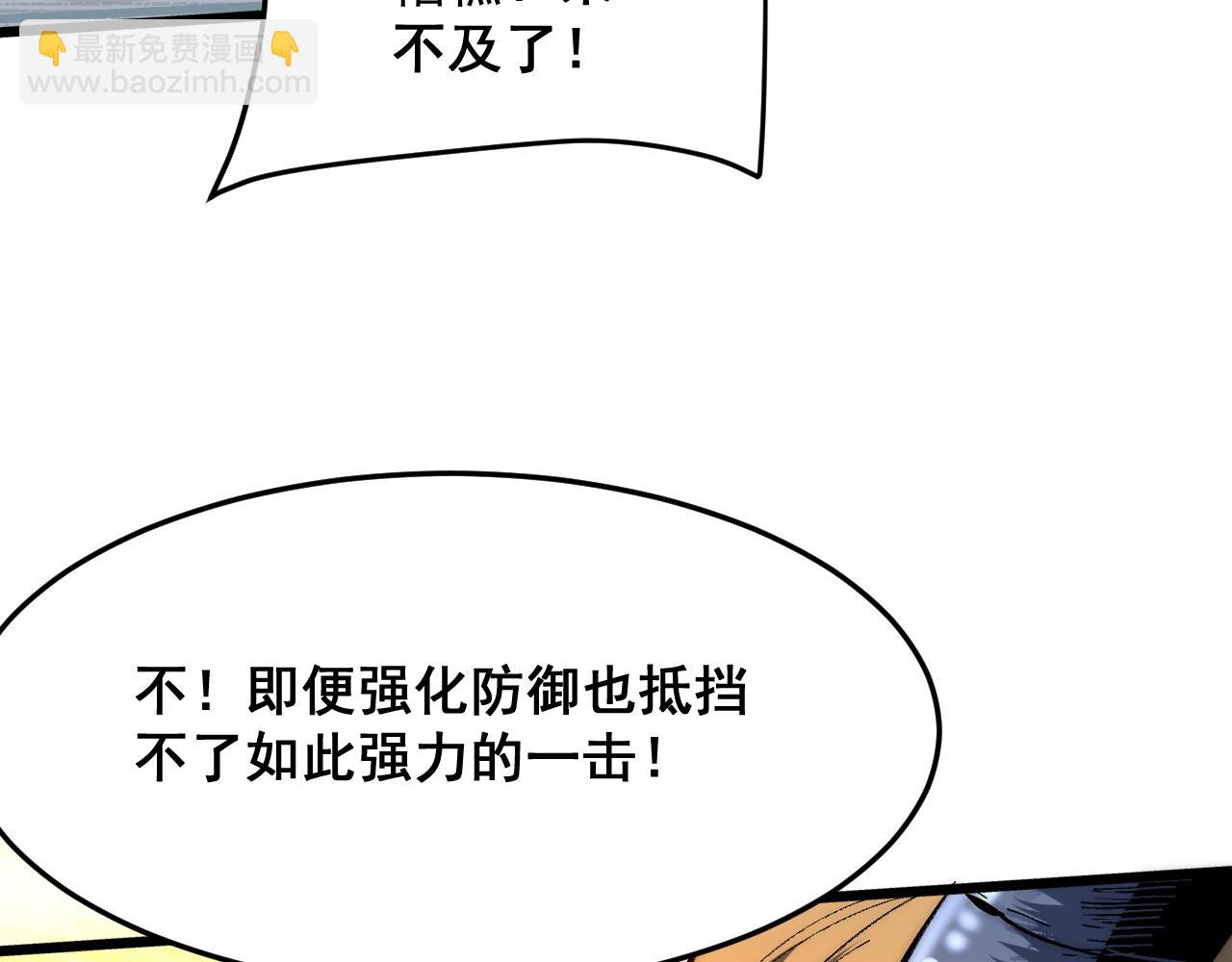 第100话 死亡换来的胜利！(1/3)-第103话