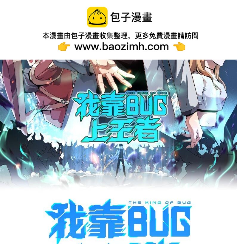 第100话 死亡换来的胜利！(1/3)-第103话