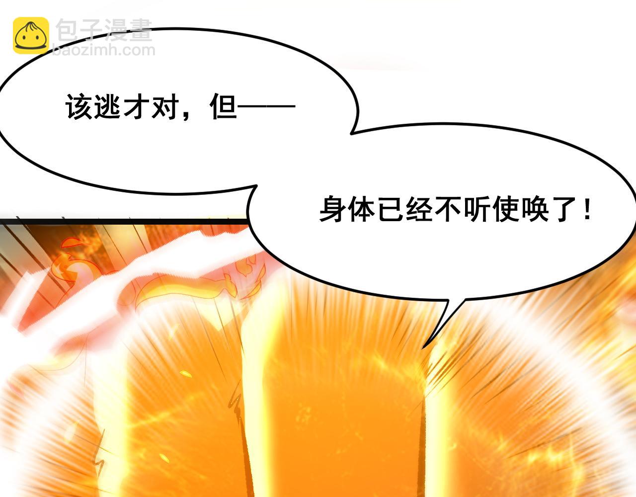 第100话 死亡换来的胜利！(1/3)-第103话