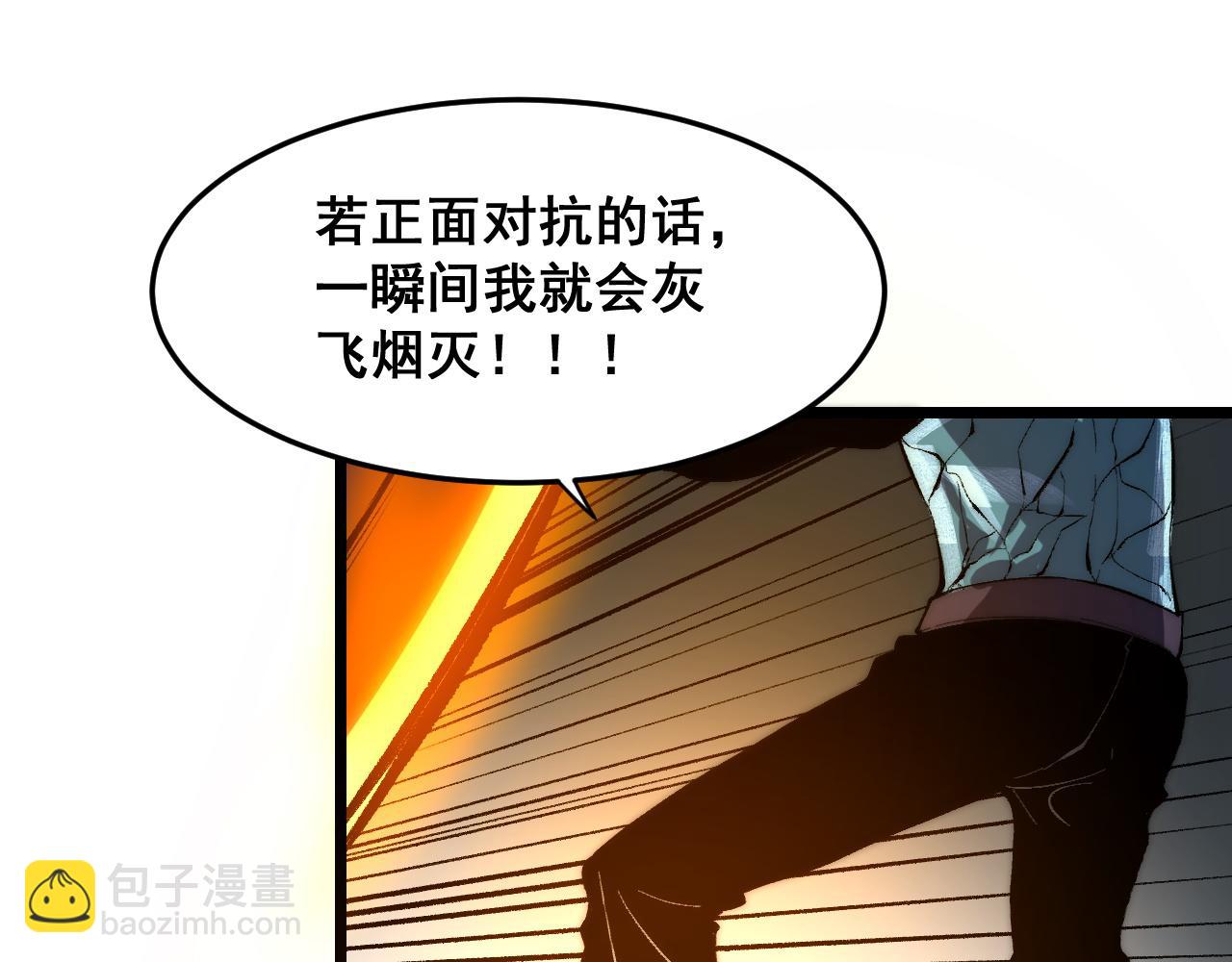 第100话 死亡换来的胜利！(1/3)-第103话