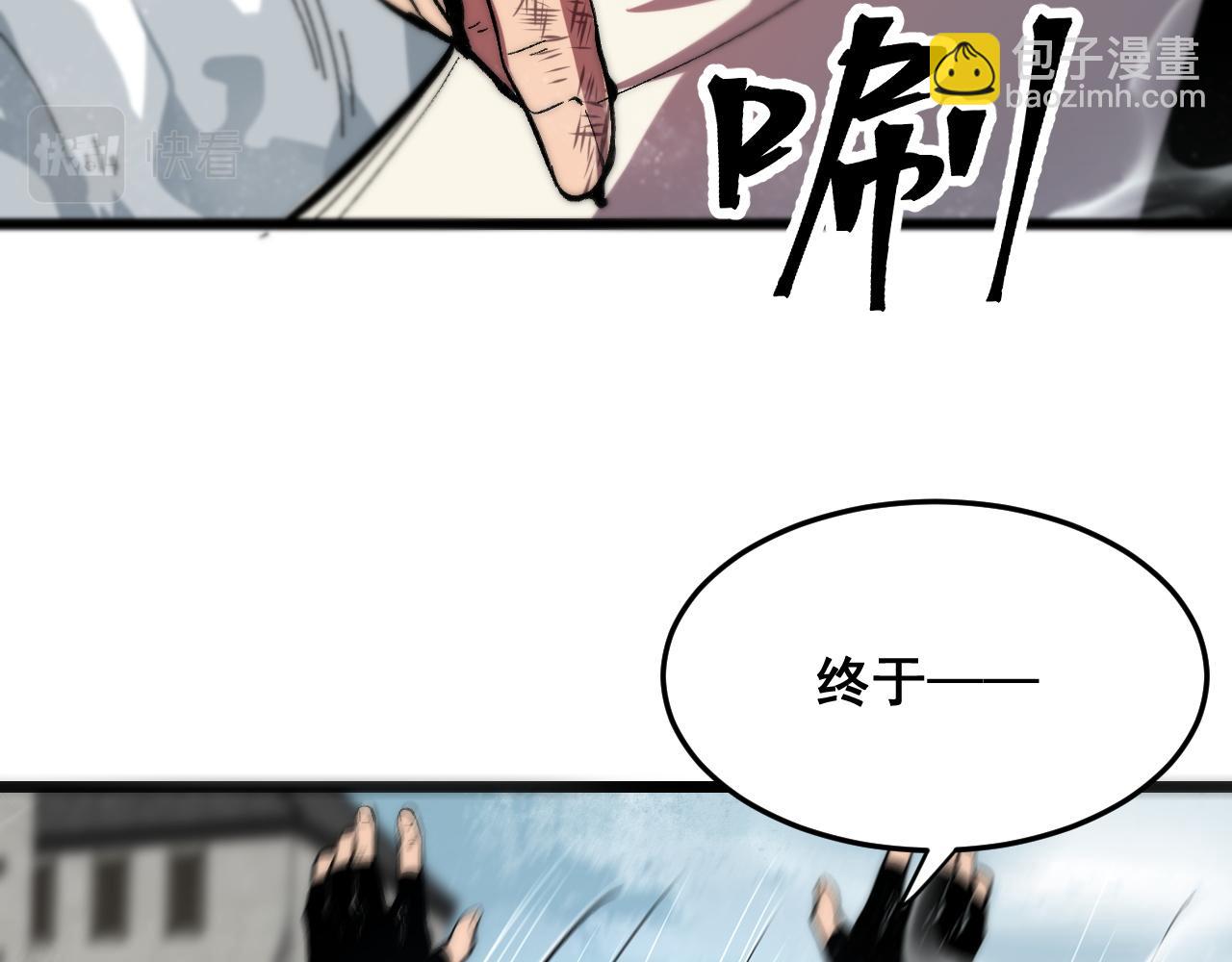 第100话 死亡换来的胜利！(1/3)-第103话