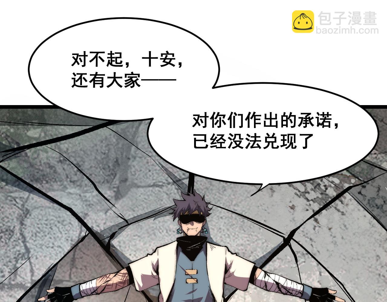 第100话 死亡换来的胜利！(1/3)-第103话