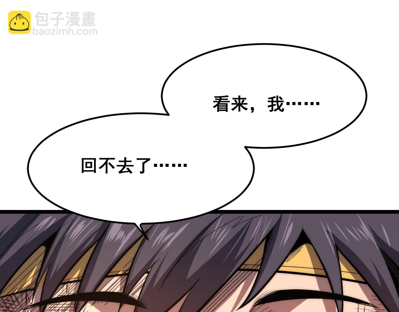 第100话 死亡换来的胜利！(1/3)-第103话