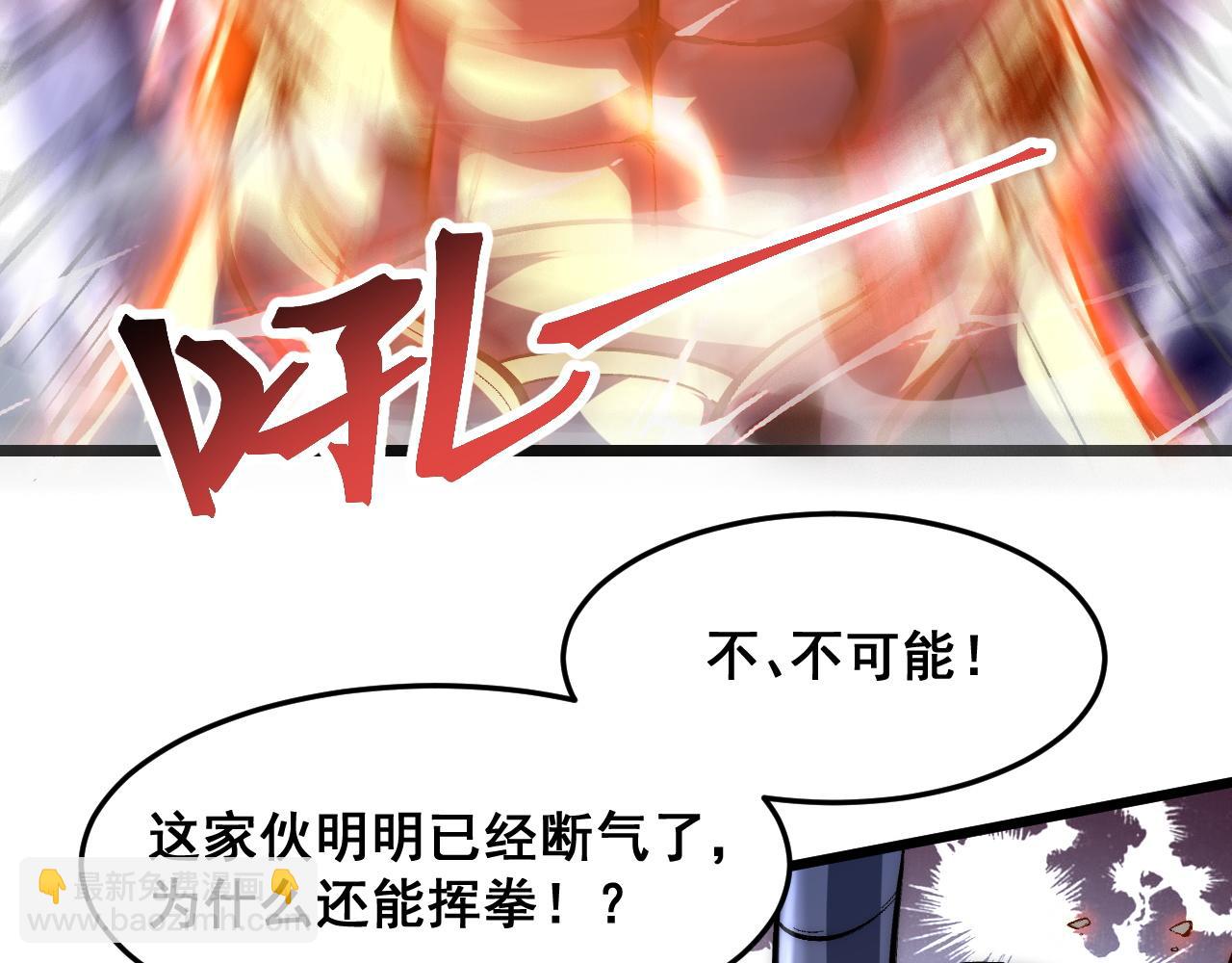 第100话 死亡换来的胜利！(1/3)-第103话