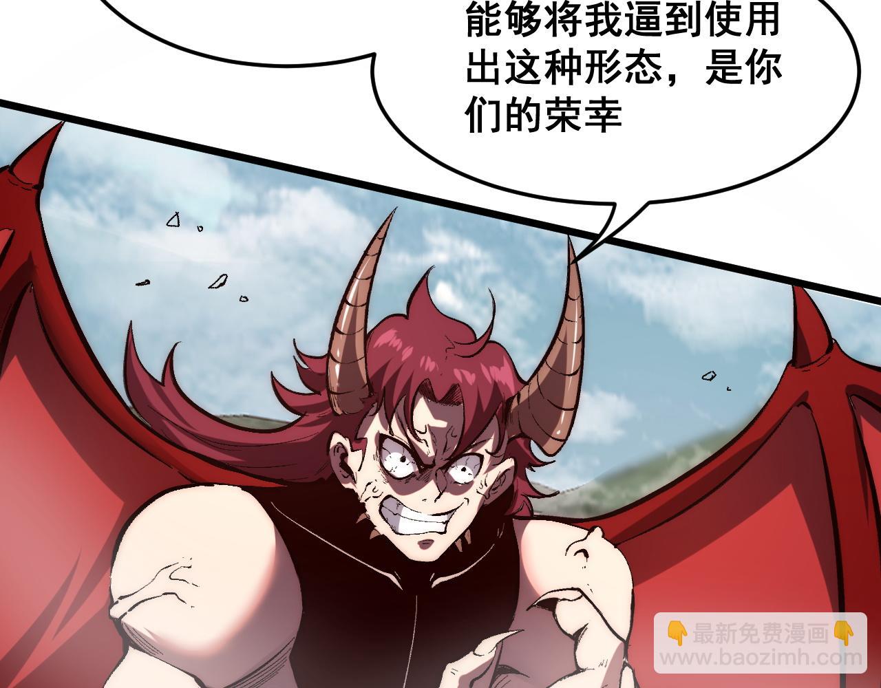 第102话 感知转换！(1/3)-第105话