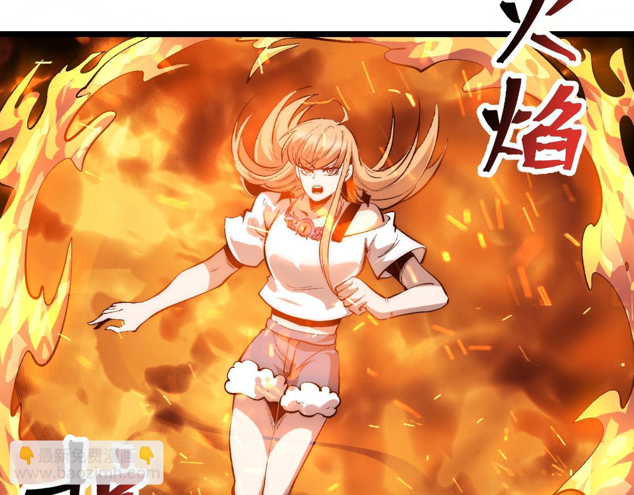 第102话 感知转换！(1/3)-第105话