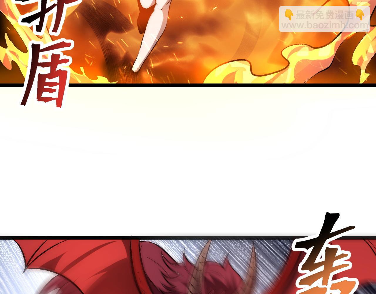 第102话 感知转换！(1/3)-第105话