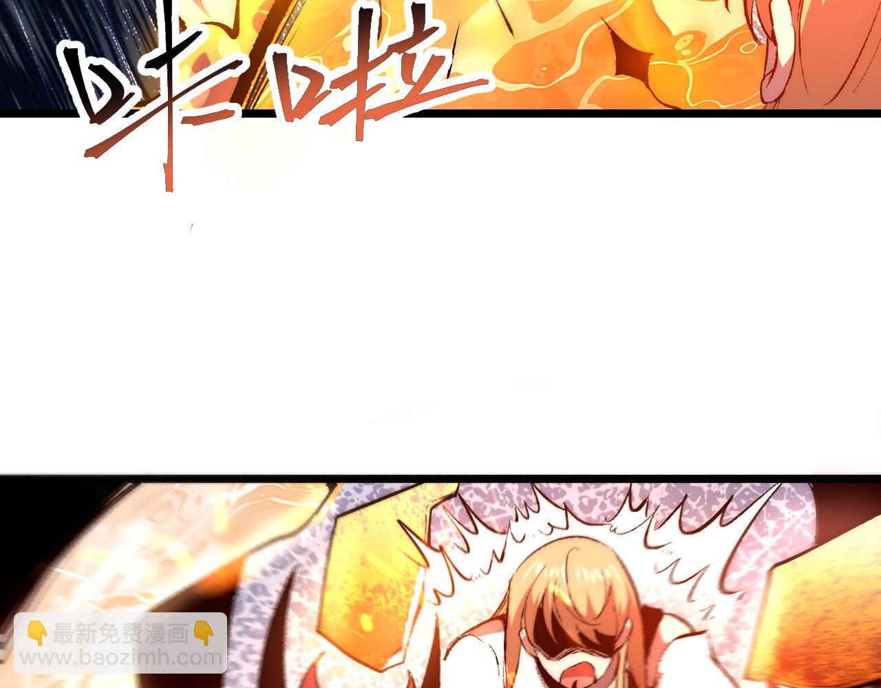 第102话 感知转换！(1/3)-第105话