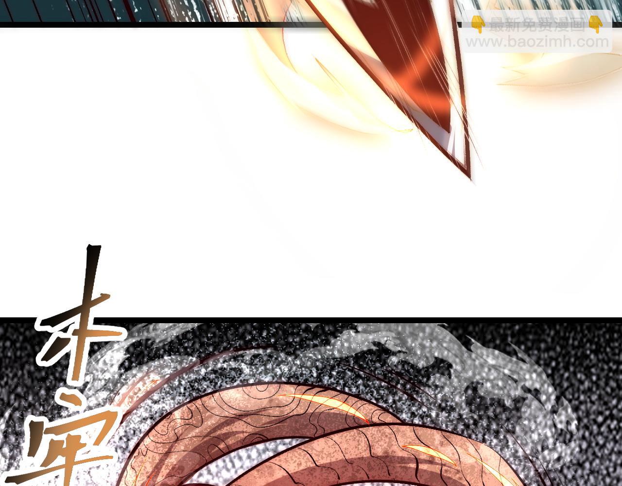 第102话 感知转换！(1/3)-第105话