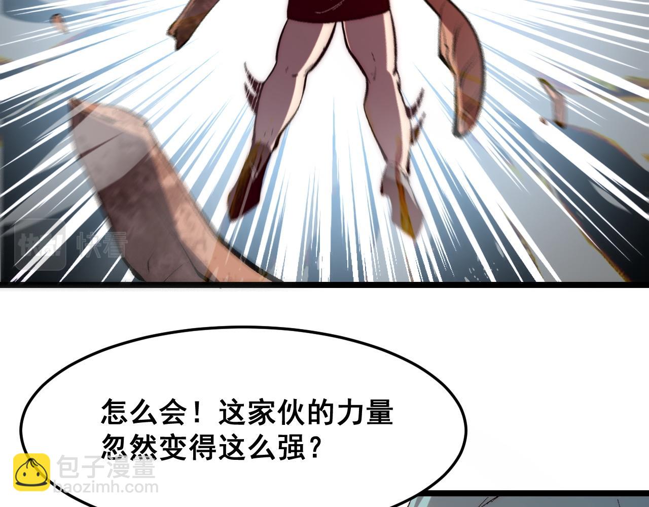 第102话 感知转换！(1/3)-第105话