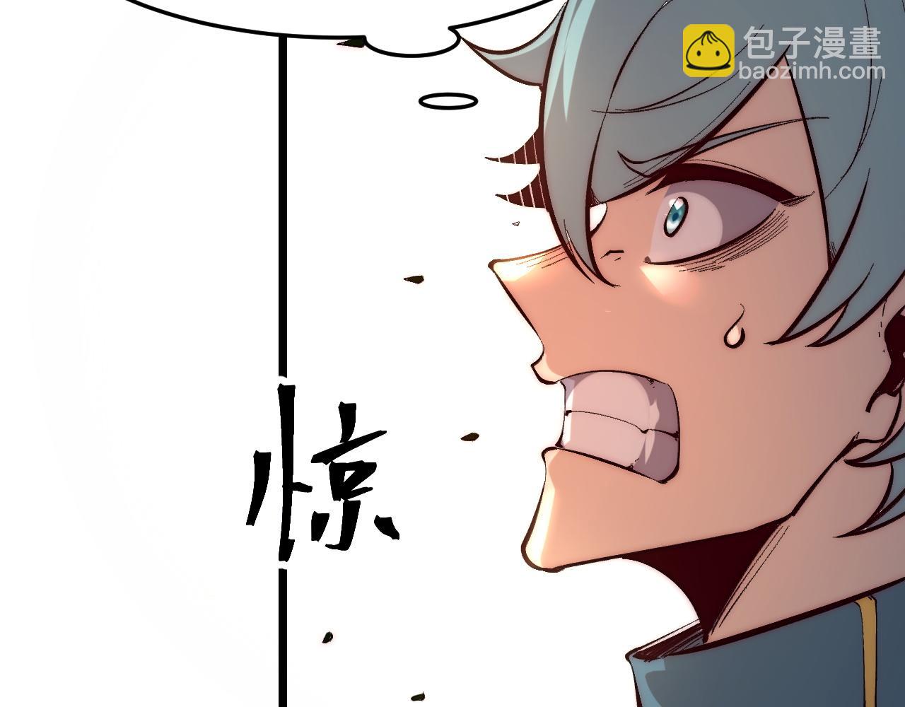 第102话 感知转换！(1/3)-第105话