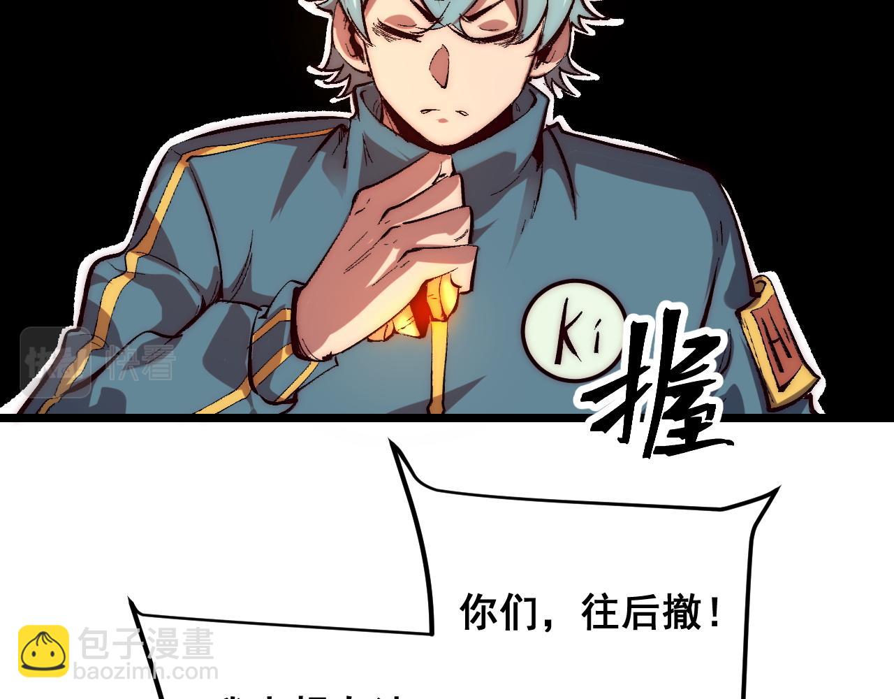 第102话 感知转换！(1/3)-第105话