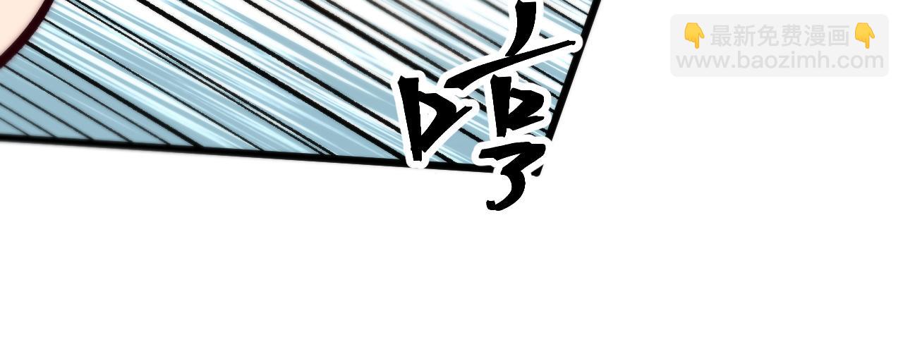 第102话 感知转换！(1/3)-第105话