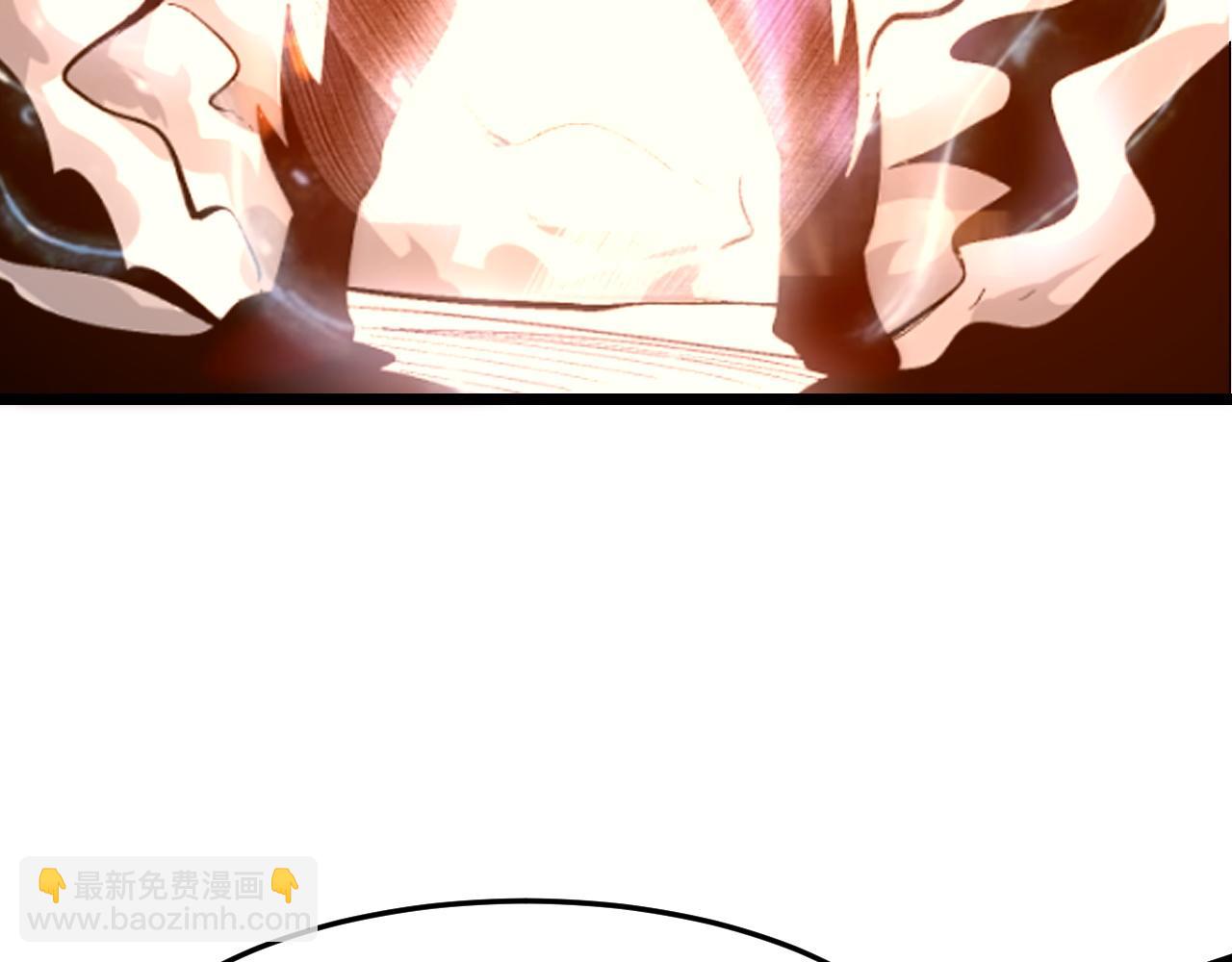 第102话 感知转换！(1/3)-第105话