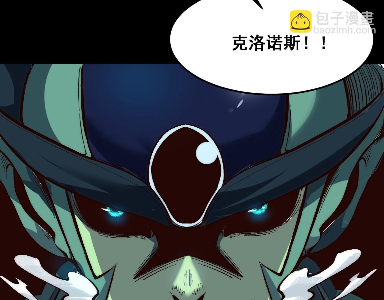 第104话 祖人的英灵！(1/3)-第107话