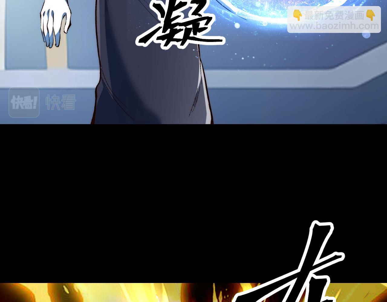 第104话 祖人的英灵！(1/3)-第107话