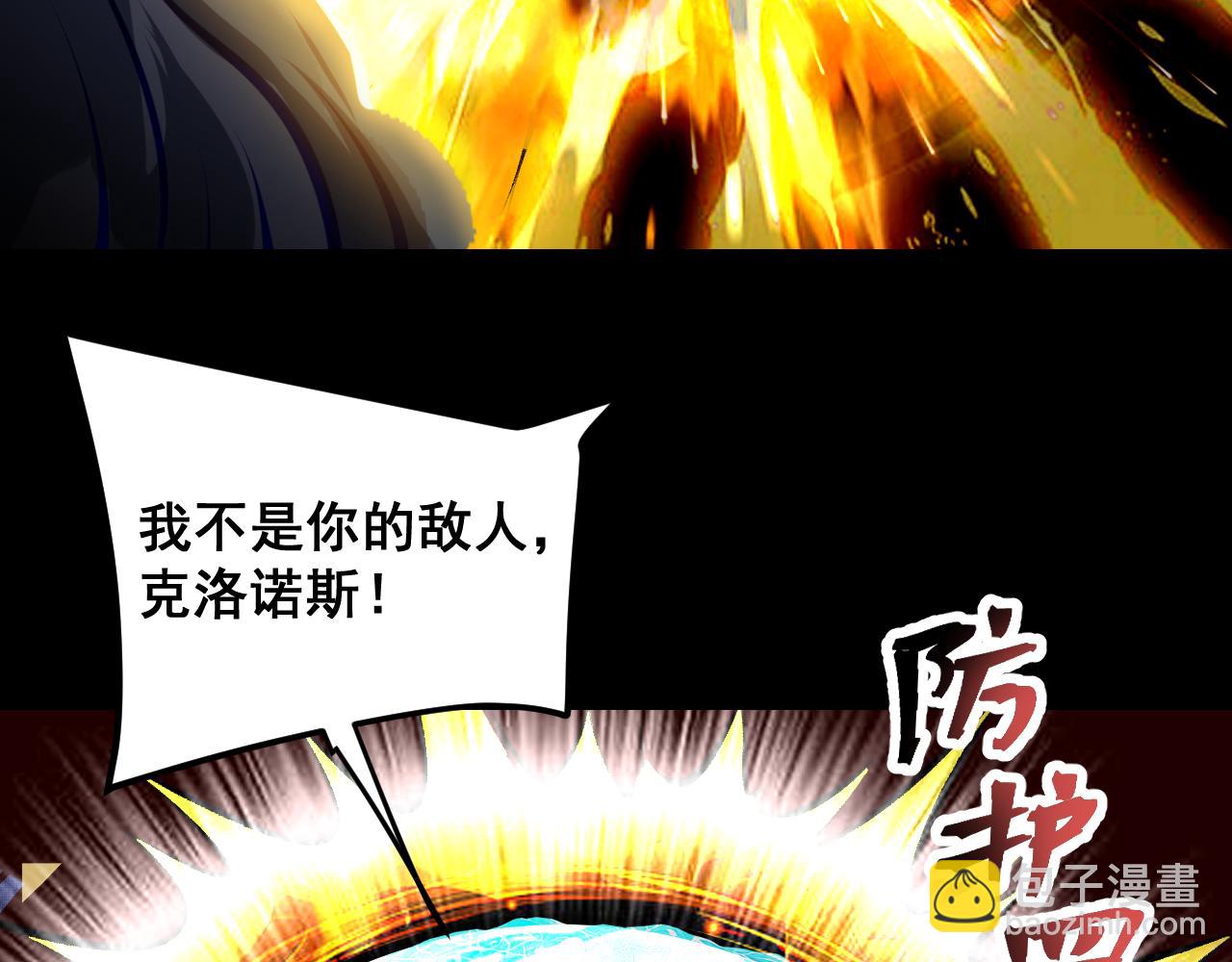 第104话 祖人的英灵！(1/3)-第107话