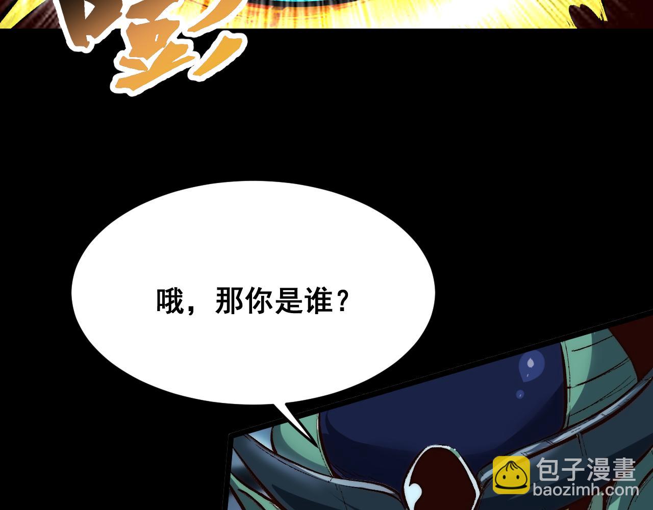 第104话 祖人的英灵！(1/3)-第107话