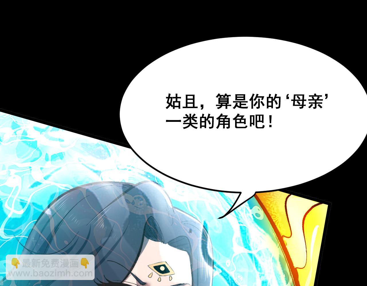 第104话 祖人的英灵！(1/3)-第107话