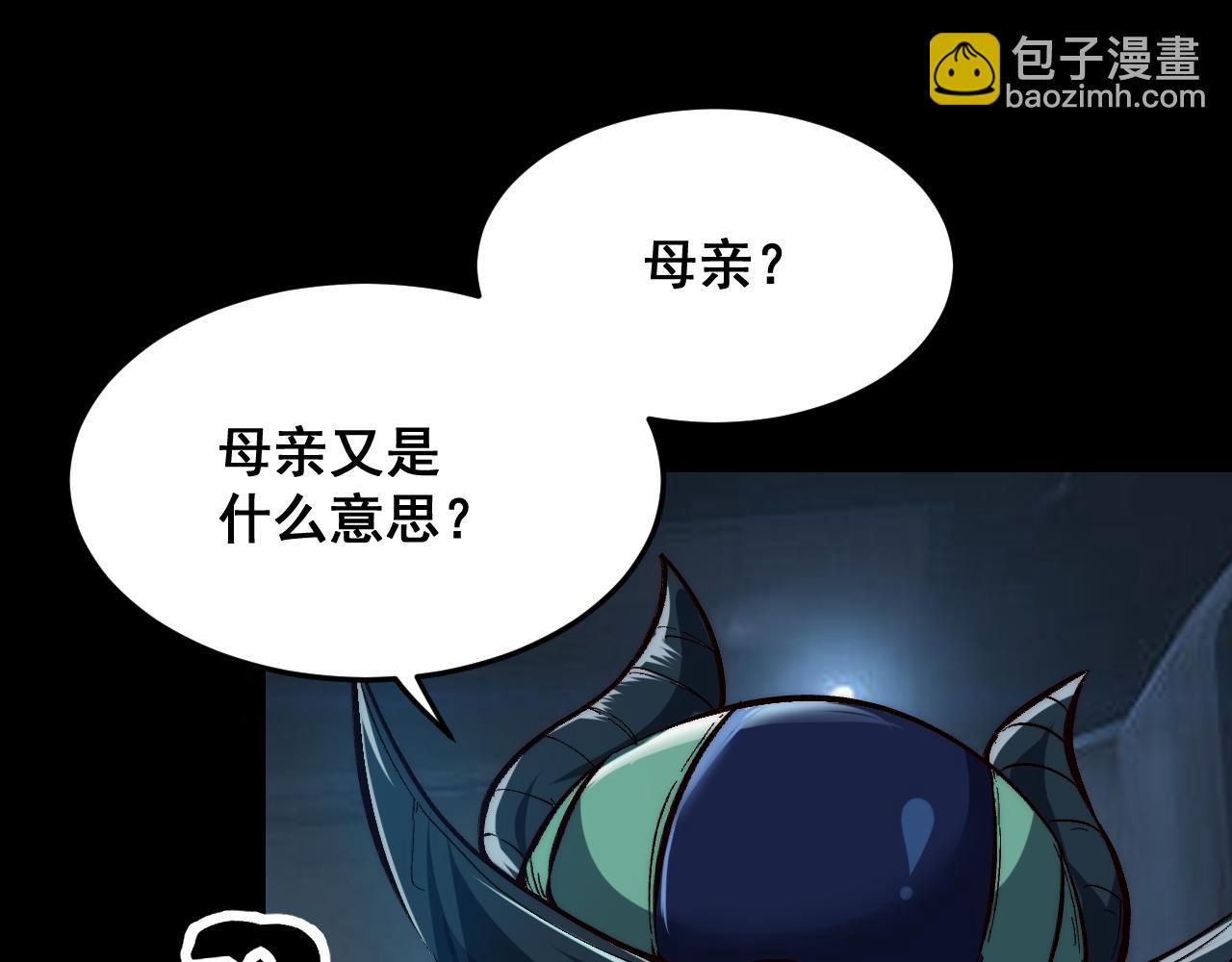 第104话 祖人的英灵！(1/3)-第107话