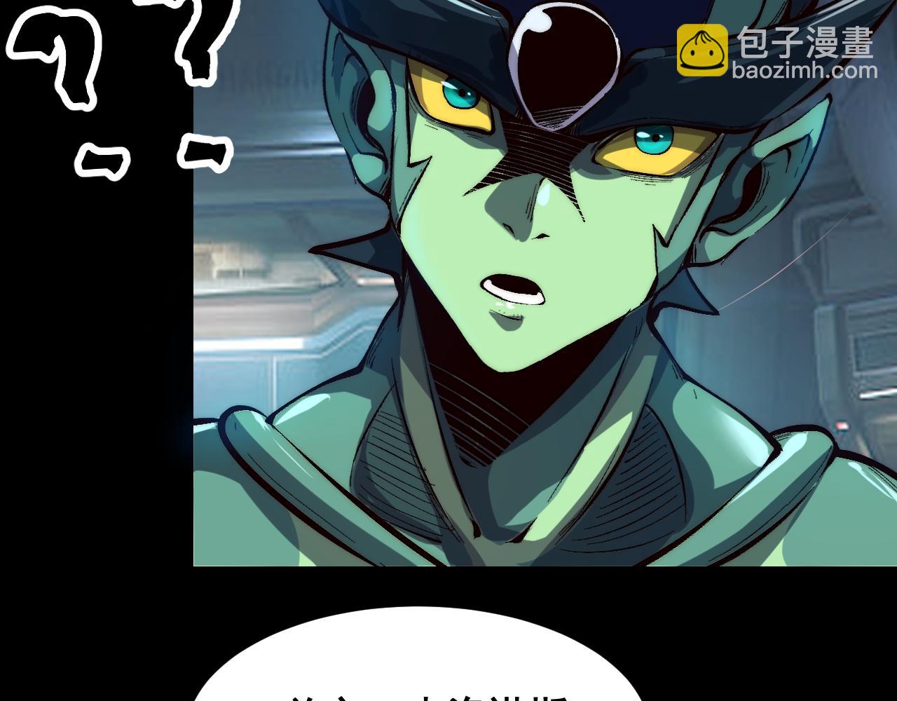 第104话 祖人的英灵！(1/3)-第107话