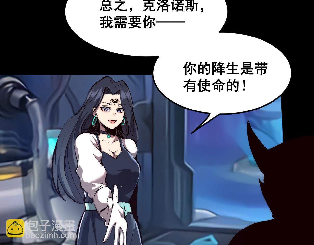第104话 祖人的英灵！(1/3)-第107话