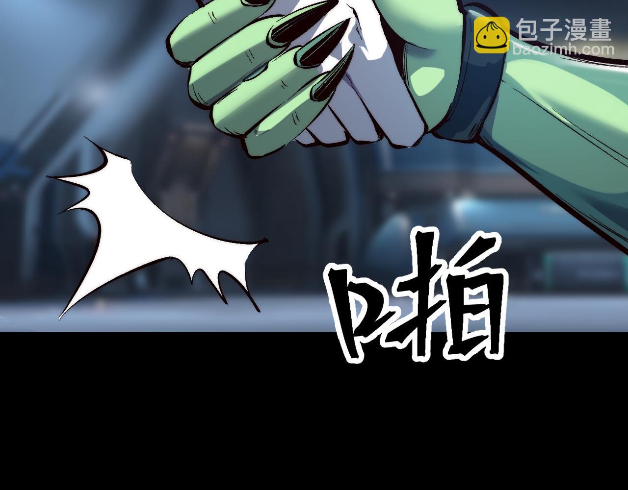 第104话 祖人的英灵！(1/3)-第107话