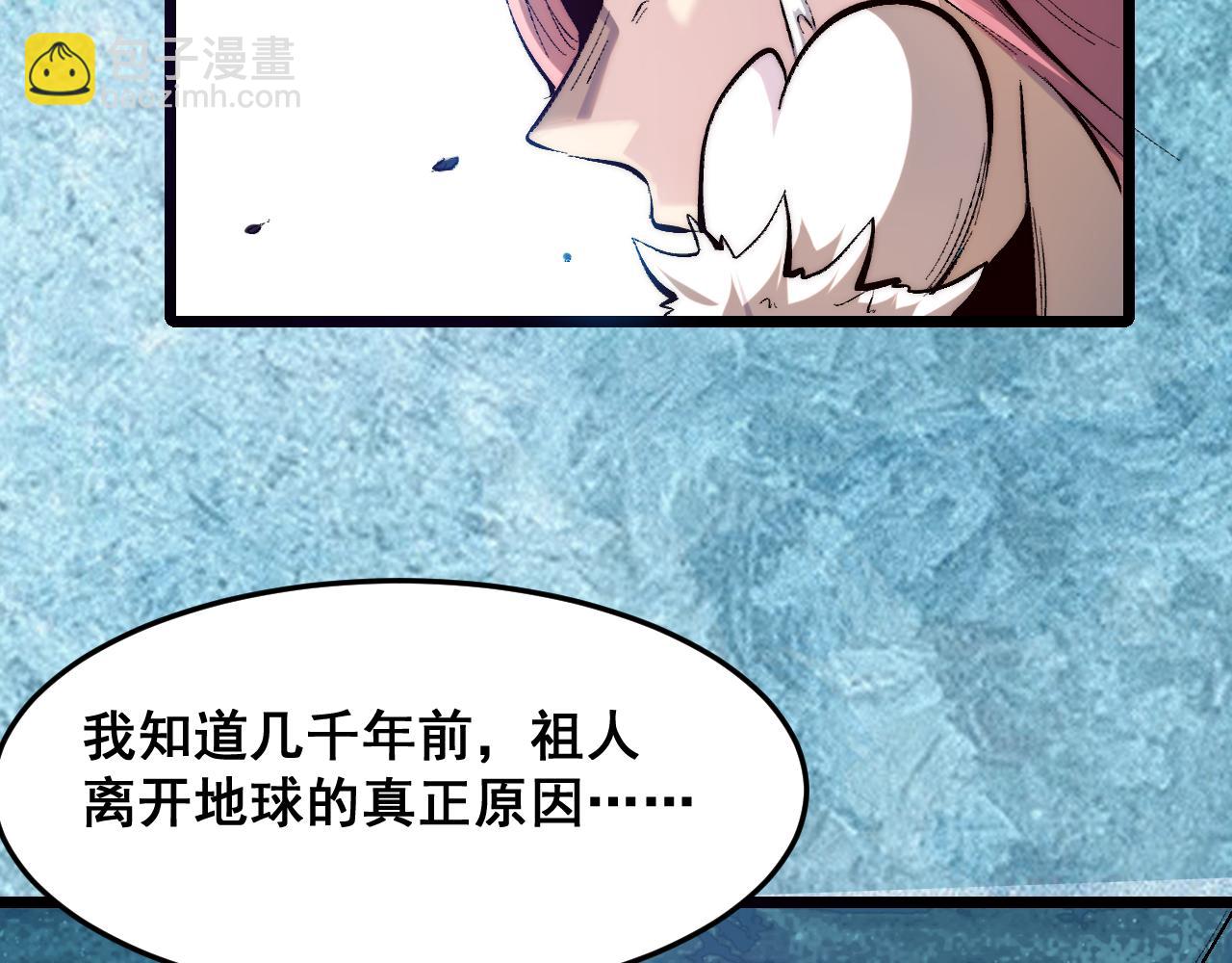 第104话 祖人的英灵！(1/3)-第107话