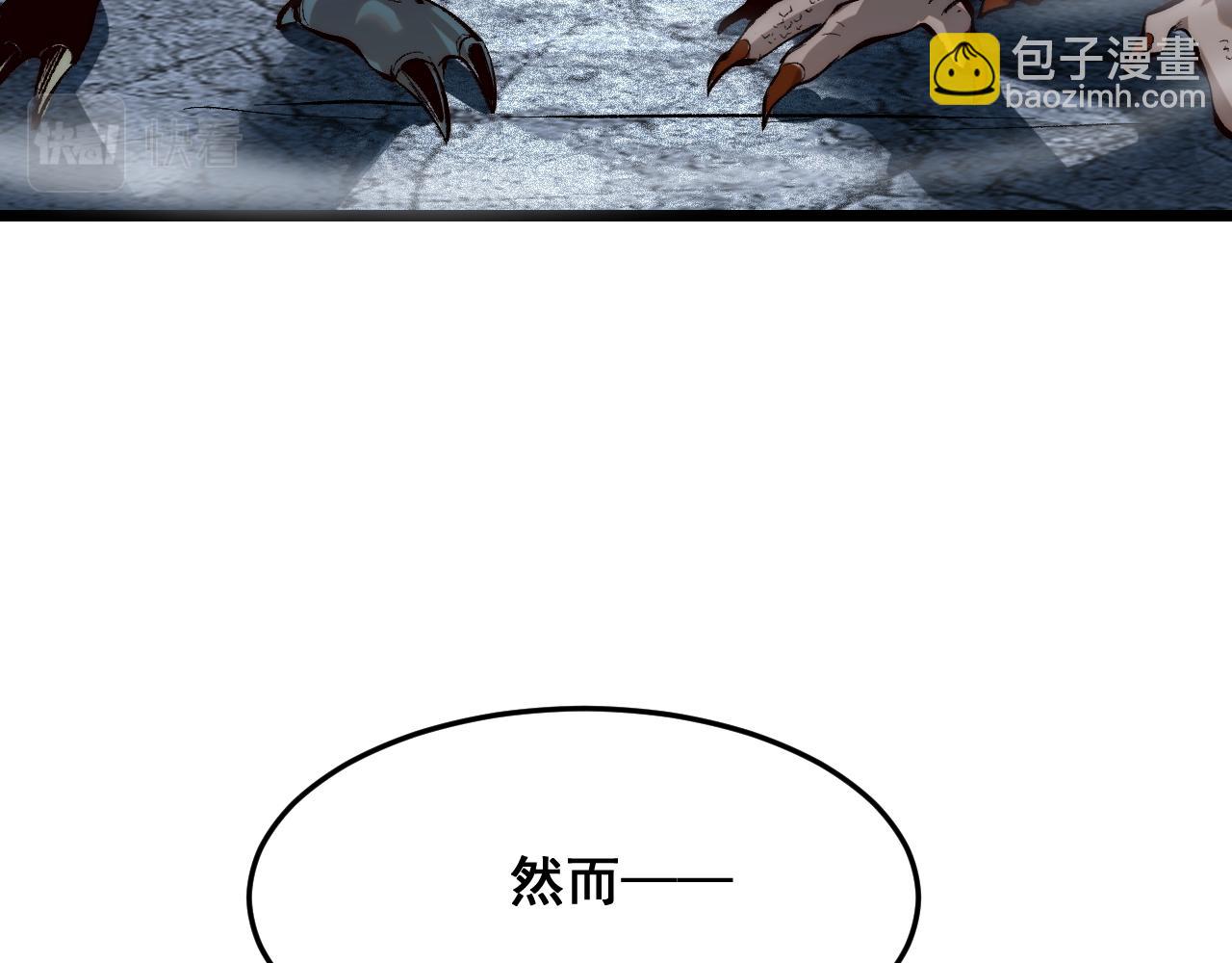 第104话 祖人的英灵！(1/3)-第107话