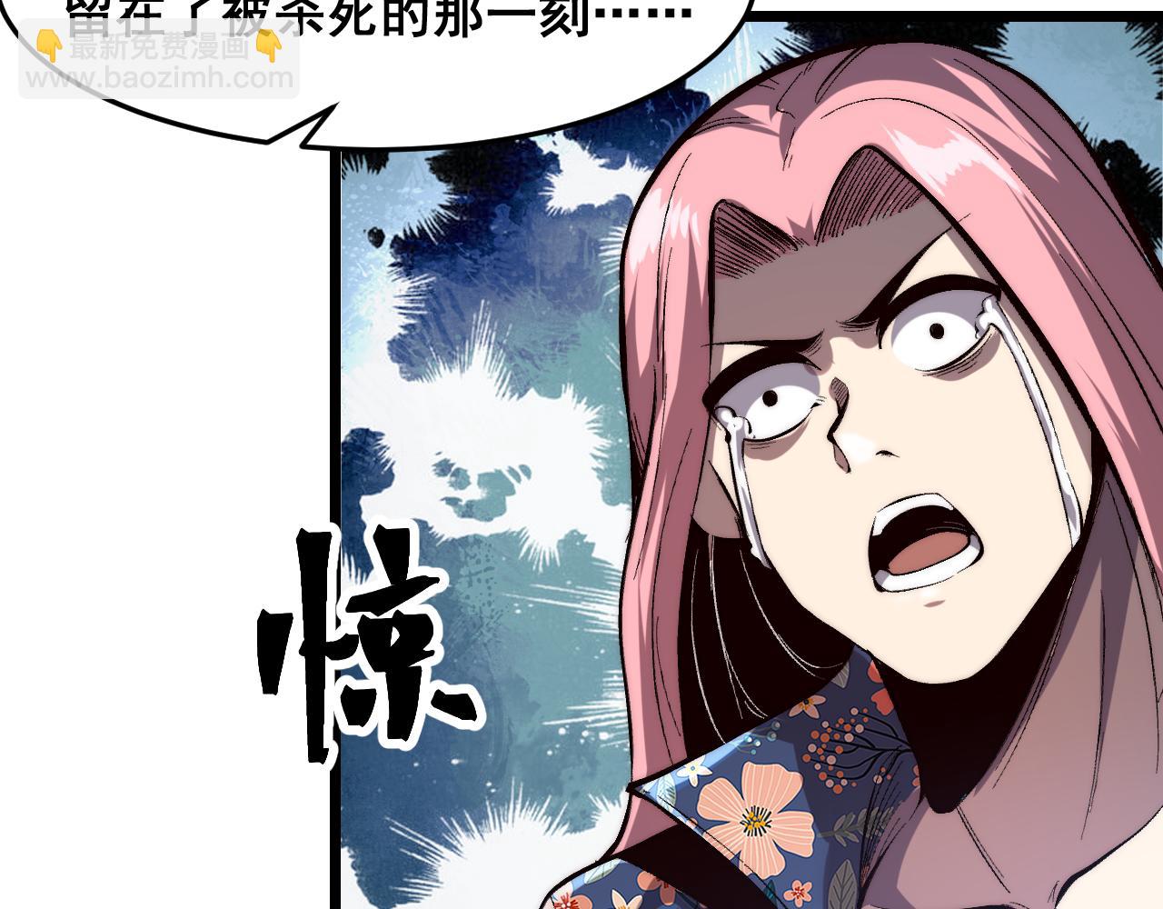 第104话 祖人的英灵！(1/3)-第107话