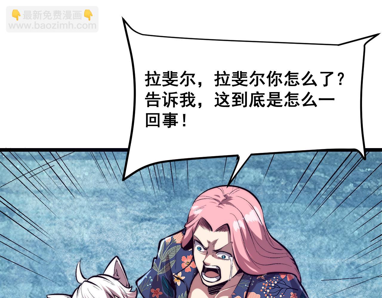 第104话 祖人的英灵！(1/3)-第107话