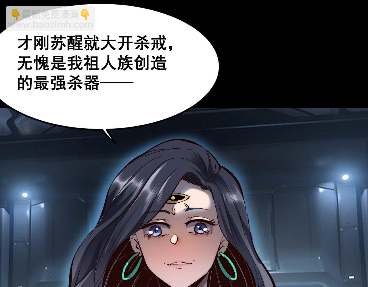 第104话 祖人的英灵！(1/3)-第107话