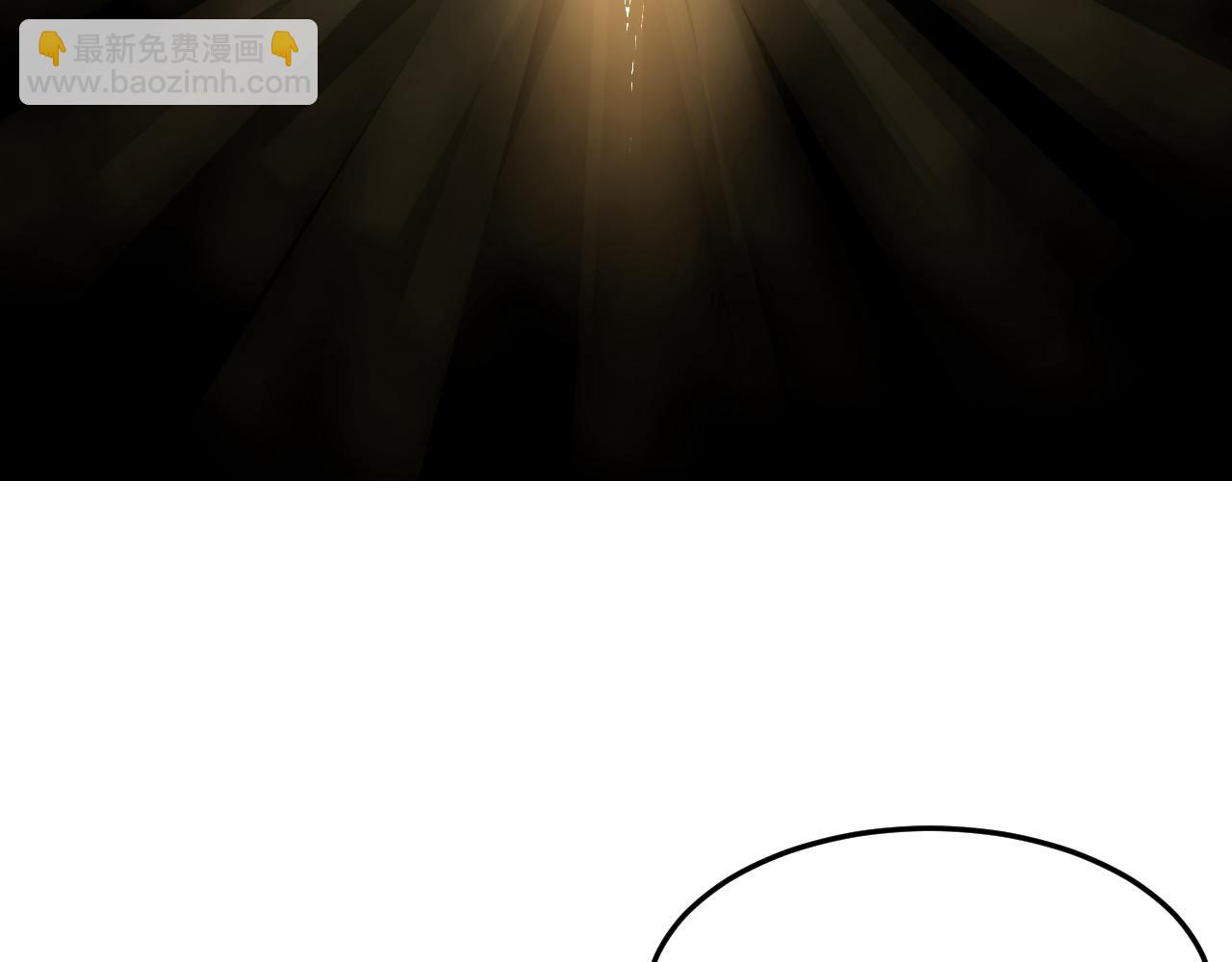 第106话 封印解除！(1/3)-第109话