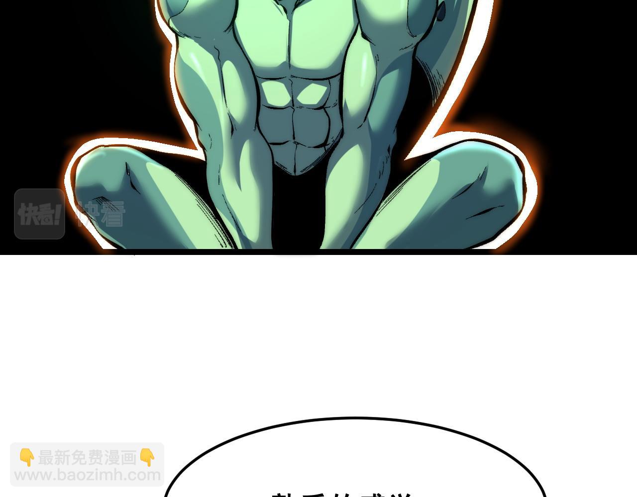 第106话 封印解除！(1/3)-第109话