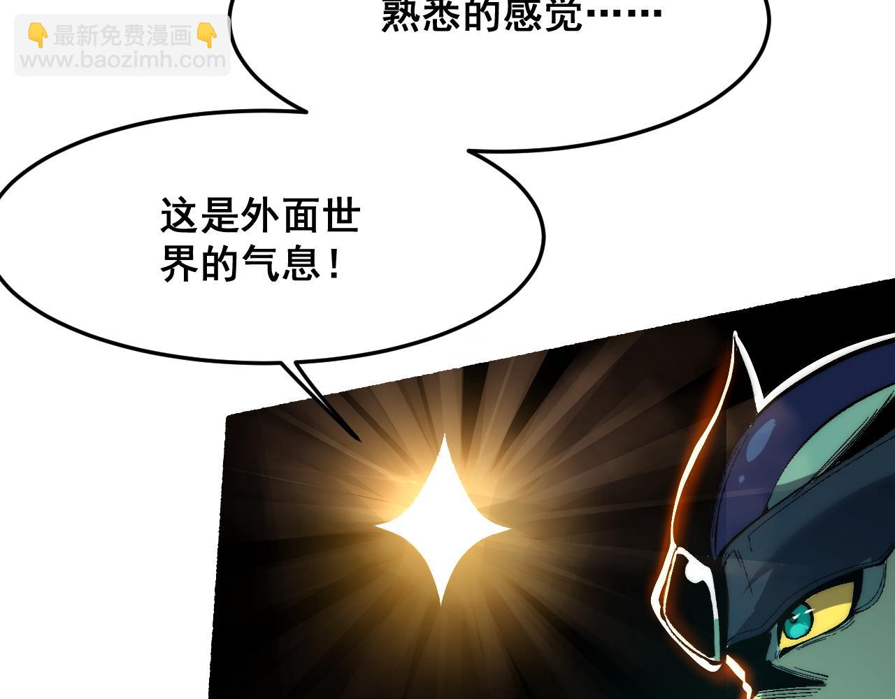 第106话 封印解除！(1/3)-第109话
