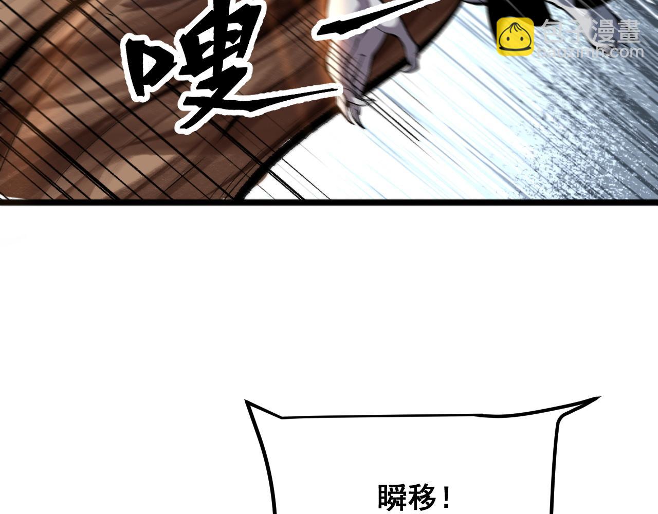 第106话 封印解除！(1/3)-第109话